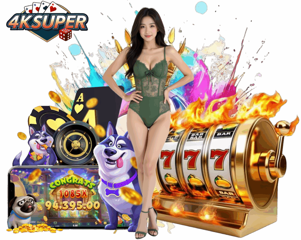 4KSUPER เครดิตฟรี